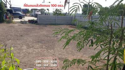 ที่ดิน 1390000 ปทุมธานี คลองหลวง คลองสี่
