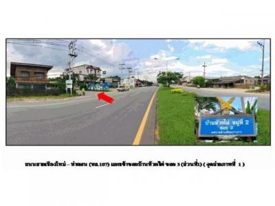 บ้านเดี่ยว 4950000 เชียงใหม่ ไชยปราการ หนองบัว