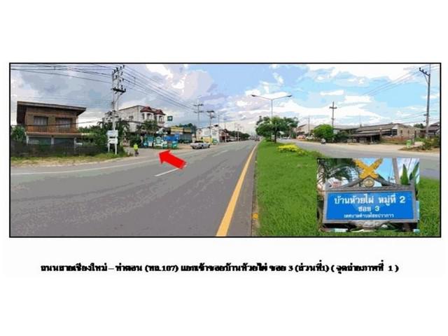 บ้านเดี่ยว 4950000 เชียงใหม่ ไชยปราการ หนองบัว บ้านเดี่ยว 4950000 เชียงใหม่ ไชยปราการ หนองบัว