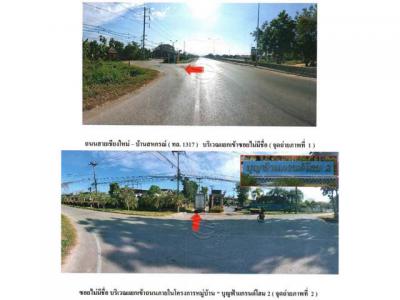 ทาวน์เฮาส์ 2200000 เชียงใหม่ สันกำแพง ต้นเปา