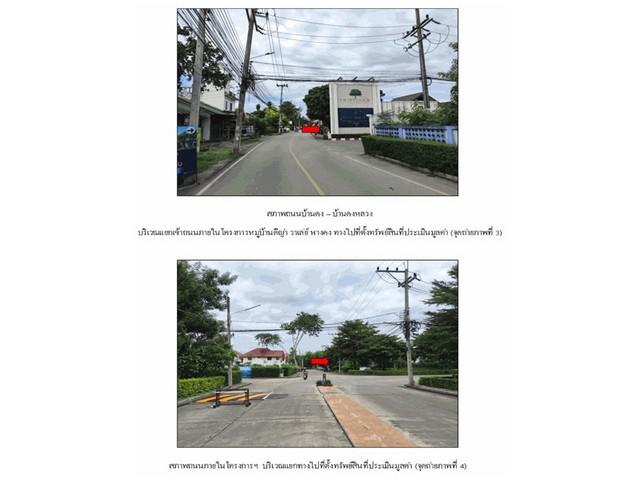 บ้านเดี่ยว 1800000 เชียงใหม่ หางดง หางดง บ้านเดี่ยว 1800000 เชียงใหม่ หางดง หางดง