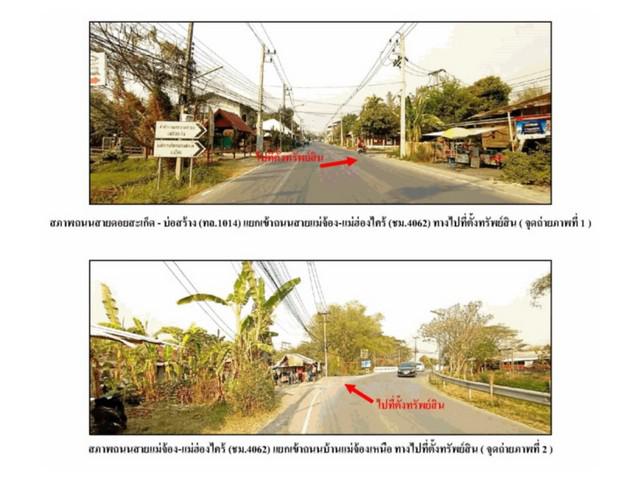 บ้านเดี่ยว 5550000 เชียงใหม่ ดอยสะเก็ด ตลาดใหญ่ บ้านเดี่ยว 5550000 เชียงใหม่ ดอยสะเก็ด ตลาดใหญ่