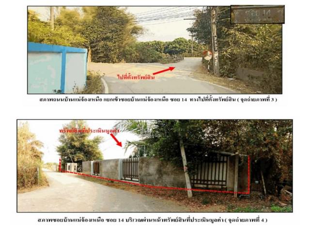 บ้านเดี่ยว 5550000 เชียงใหม่ ดอยสะเก็ด ตลาดใหญ่ บ้านเดี่ยว 5550000 เชียงใหม่ ดอยสะเก็ด ตลาดใหญ่