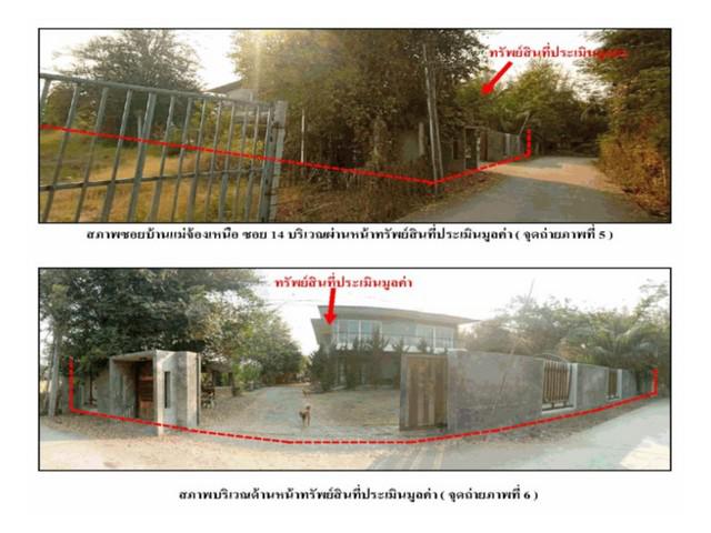 บ้านเดี่ยว 5550000 เชียงใหม่ ดอยสะเก็ด ตลาดใหญ่ บ้านเดี่ยว 5550000 เชียงใหม่ ดอยสะเก็ด ตลาดใหญ่