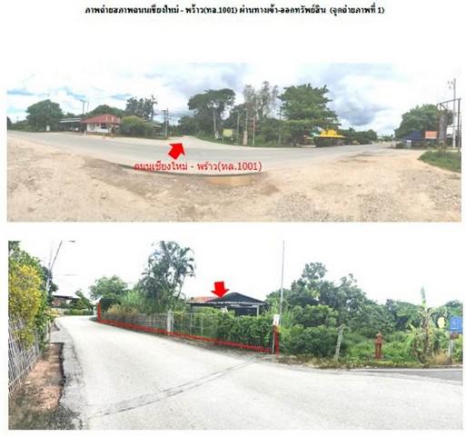 บ้านเดี่ยว 1120000 เชียงใหม่ พร้าว แม่ปั๋ง บ้านเดี่ยว 1120000 เชียงใหม่ พร้าว แม่ปั๋ง