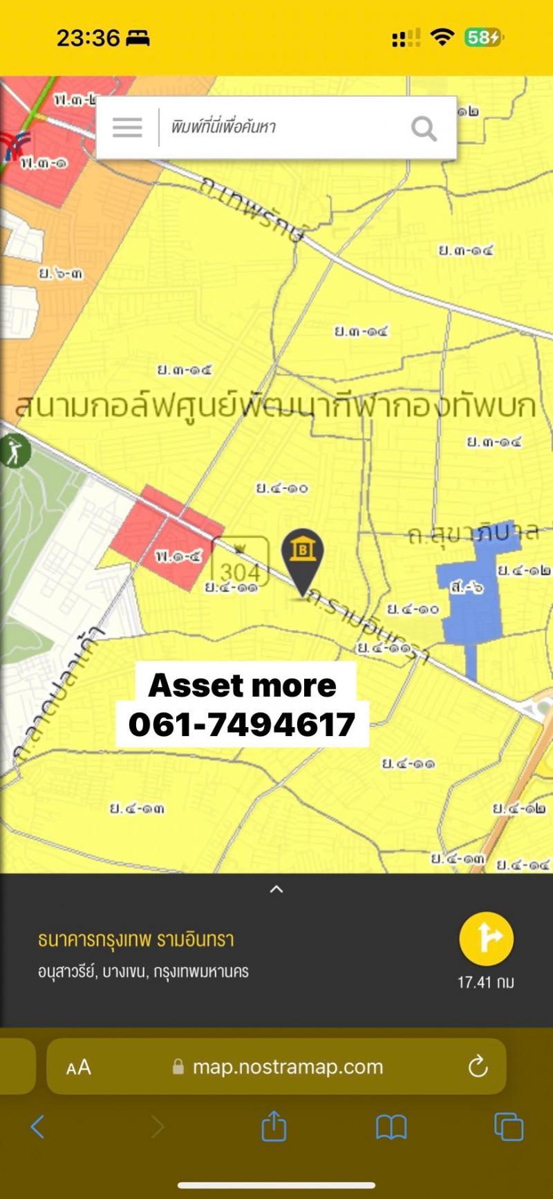 ที่ดิน 1353500000 กรุงเทพมหานคร เขตบางเขน อนุสาวรีย์ ที่ดิน 1353500000 กรุงเทพมหานคร เขตบางเขน อนุสาวรีย์