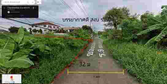 ที่ดิน 16000000 กรุงเทพมหานคร เขตประเวศ ดอกไม้ ที่ดิน 16000000 กรุงเทพมหานคร เขตประเวศ ดอกไม้
