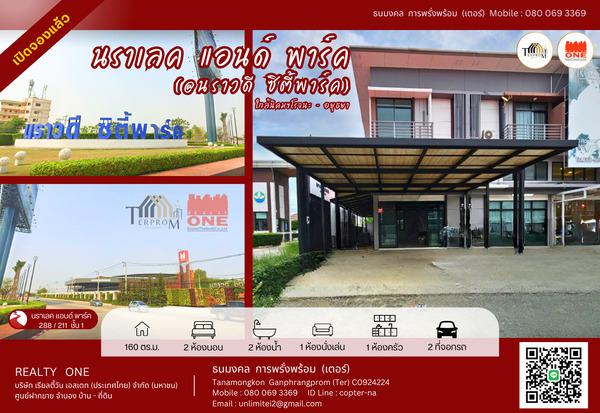 อาคารพาณิชย์ 7200000 พระนครศรีอยุธยา บางปะอิน บ้านกรด อาคารพาณิชย์ 7200000 พระนครศรีอยุธยา บางปะอิน บ้านกรด