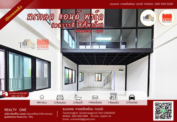 อาคารพาณิชย์ 7200000 พระนครศรีอยุธยา บางปะอิน บ้านกรด อาคารพาณิชย์ 7200000 พระนครศรีอยุธยา บางปะอิน บ้านกรด