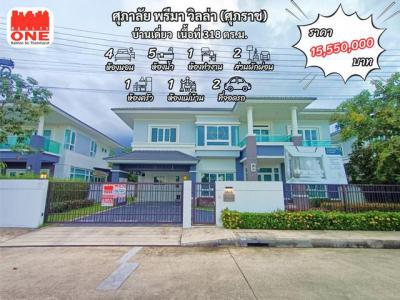 บ้านเดี่ยว 15550000 นครศรีธรรมราช เมืองนครศรีธรรมราช ในเมือง