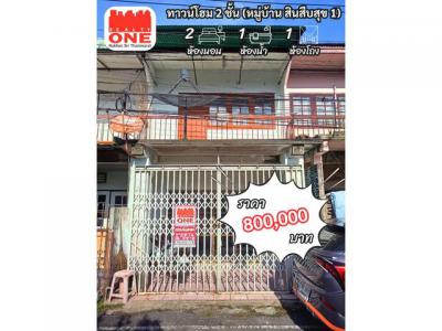 ทาวน์เฮาส์ 800000 นครศรีธรรมราช เมืองนครศรีธรรมราช ท่าซัก