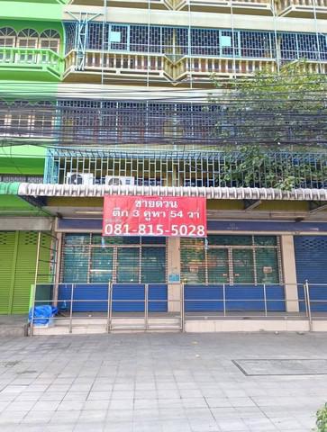 อาคารพาณิชย์ 27000000 กรุงเทพมหานคร เขตหนองแขม หนองค้างพลู