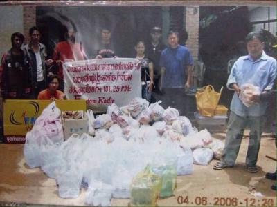 สำนักงาน 20000 นนทบุรี เมืองนนทบุรี ท่าทราย