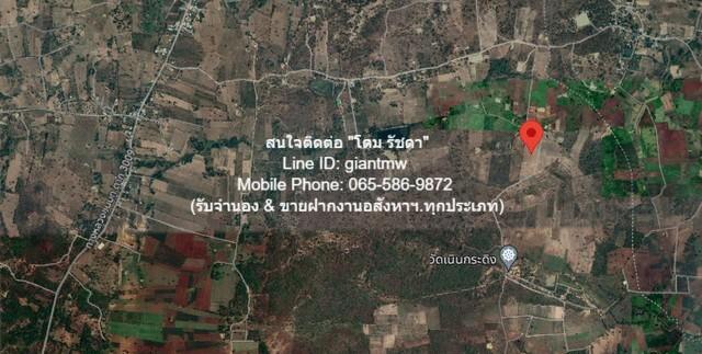 ที่ดิน 8000000 ตาก เมืองตาก โป่งแดง ที่ดิน 8000000 ตาก เมืองตาก โป่งแดง