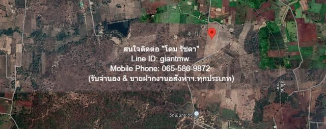 ที่ดิน 8000000 ตาก เมืองตาก โป่งแดง ที่ดิน 8000000 ตาก เมืองตาก โป่งแดง