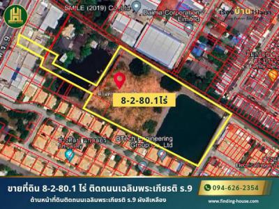 ที่ดิน 278408000 กรุงเทพมหานคร เขตประเวศ ประเวศ