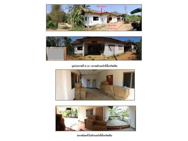 บ้านเดี่ยว 550000 แพร่ เมืองแพร่ แม่หล่าย บ้านเดี่ยว 550000 แพร่ เมืองแพร่ แม่หล่าย