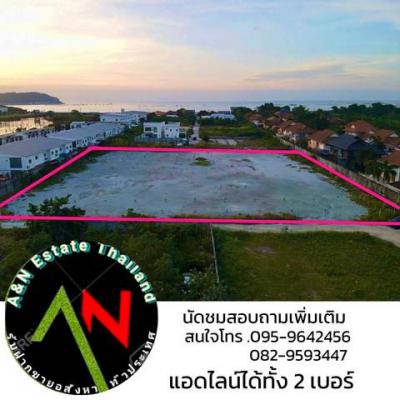 ที่ดิน 28000 ชลบุรี เมืองชลบุรี บ้านปึก