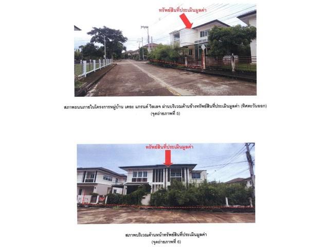 บ้านเดี่ยว 6000000 เชียงใหม่ สันทราย สันนาเม็ง บ้านเดี่ยว 6000000 เชียงใหม่ สันทราย สันนาเม็ง