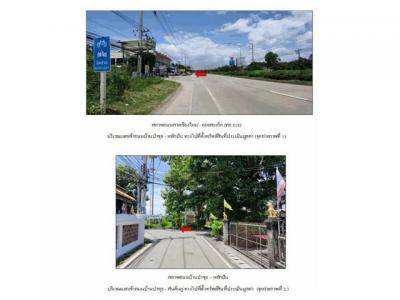 ทาวน์เฮาส์ 1600000 เชียงใหม่ ดอยสะเก็ด สันปูเลย