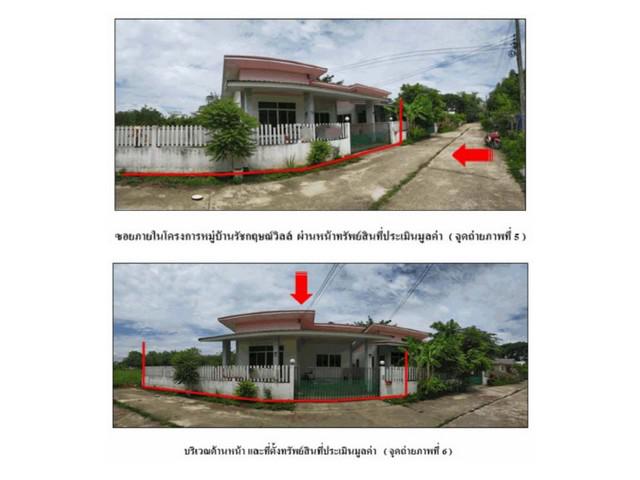 บ้านเดี่ยว 1360000 เชียงใหม่ ดอยสะเก็ด แม่คือ บ้านเดี่ยว 1360000 เชียงใหม่ ดอยสะเก็ด แม่คือ