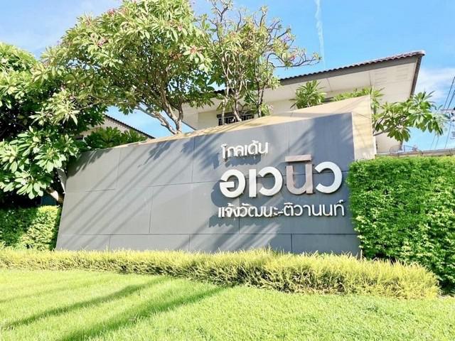 ทาวน์เฮาส์ 2700000 นนทบุรี ปากเกร็ด บางพูด ทาวน์เฮาส์ 2700000 นนทบุรี ปากเกร็ด บางพูด