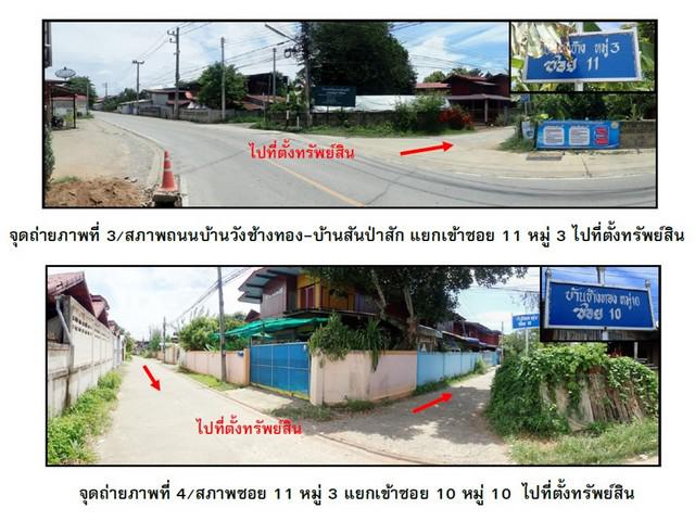 บ้านเดี่ยว 1640000 แพร่ เมืองแพร่ แม่คำมี บ้านเดี่ยว 1640000 แพร่ เมืองแพร่ แม่คำมี