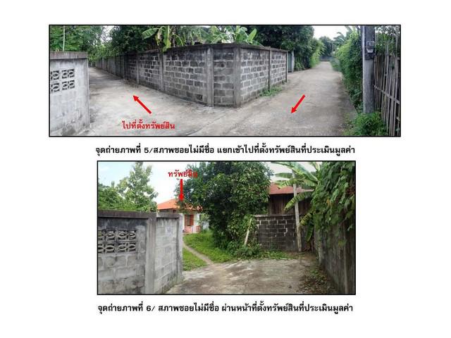 บ้านเดี่ยว 750000 แพร่ สูงเม่น น้ำชำ บ้านเดี่ยว 750000 แพร่ สูงเม่น น้ำชำ