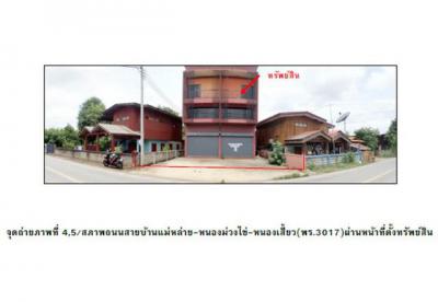อาคารพาณิชย์ 2775000 แพร่ หนองม่วงไข่ แม่คำมี