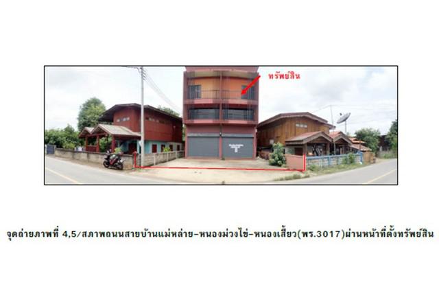อาคารพาณิชย์ 2775000 แพร่ หนองม่วงไข่ แม่คำมี อาคารพาณิชย์ 2775000 แพร่ หนองม่วงไข่ แม่คำมี