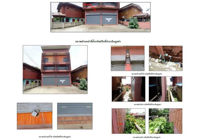 อาคารพาณิชย์ 2775000 แพร่ หนองม่วงไข่ แม่คำมี อาคารพาณิชย์ 2775000 แพร่ หนองม่วงไข่ แม่คำมี