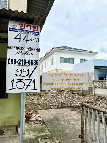 บ้านเดี่ยว 3000000 กรุงเทพมหานคร เขตสะพานสูง สะพานสูง บ้านเดี่ยว 3000000 กรุงเทพมหานคร เขตสะพานสูง สะพานสูง