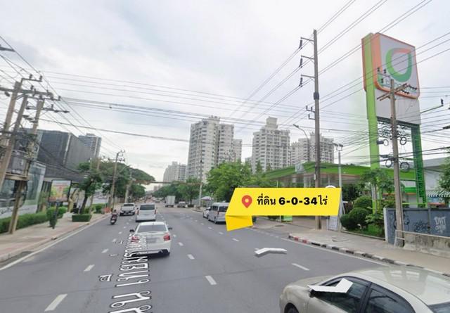 ที่ดิน 2068900000 กรุงเทพมหานคร เขตห้วยขวาง ห้วยขวาง ที่ดิน 2068900000 กรุงเทพมหานคร เขตห้วยขวาง ห้วยขวาง
