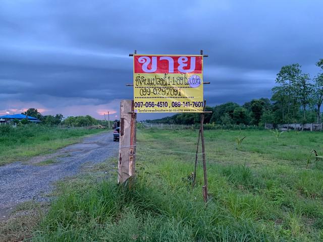 ที่ดิน 9600000 ปทุมธานี คลองหลวง คลองสาม ที่ดิน 9600000 ปทุมธานี คลองหลวง คลองสาม