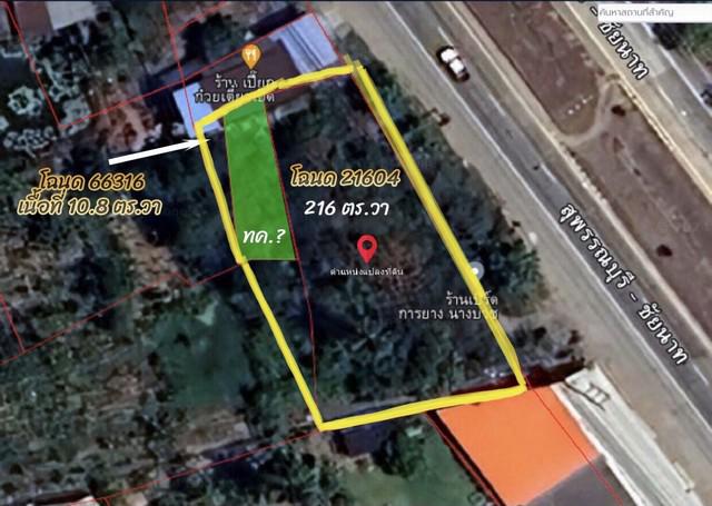 ที่ดิน 3700000 สุพรรณบุรี เดิมบางนางบวช นางบวช ที่ดิน 3700000 สุพรรณบุรี เดิมบางนางบวช นางบวช