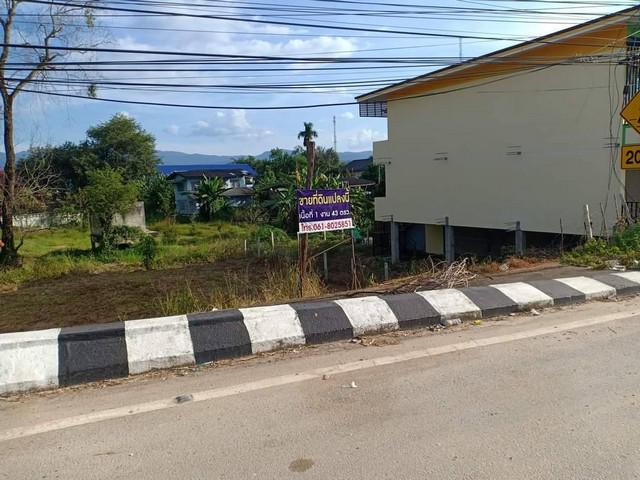 ที่ดิน 2350000 เชียงราย แม่สรวย แม่สรวย ที่ดิน 2350000 เชียงราย แม่สรวย แม่สรวย
