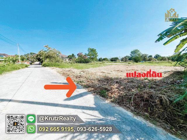 ที่ดิน 1090000 เชียงใหม่ แม่ริม สันโป่ง ที่ดิน 1090000 เชียงใหม่ แม่ริม สันโป่ง