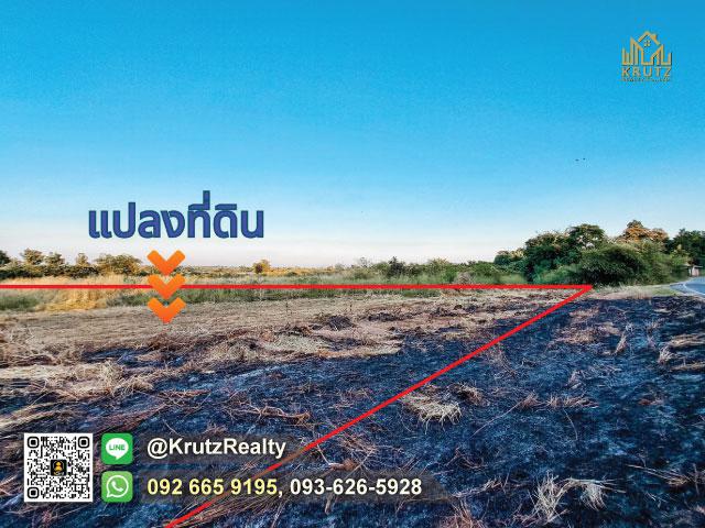 ที่ดิน 4500000 เชียงใหม่ กิ่งอำเภอดอยหล่อ ดอยหล่อ ที่ดิน 4500000 เชียงใหม่ กิ่งอำเภอดอยหล่อ ดอยหล่อ