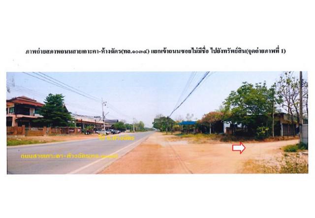บ้านเดี่ยว 780000 ลำปาง เกาะคา ลำปางหลวง บ้านเดี่ยว 780000 ลำปาง เกาะคา ลำปางหลวง