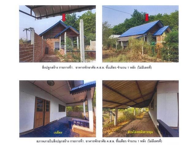 บ้านเดี่ยว 1120000 ลำปาง แม่ทะ น้ำโจ้ บ้านเดี่ยว 1120000 ลำปาง แม่ทะ น้ำโจ้