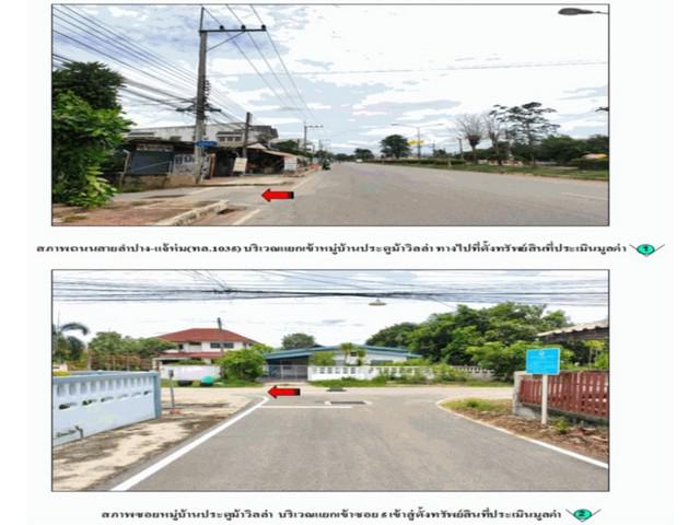 บ้านเดี่ยว 2800000 ลำปาง เมืองลำปาง ต้นธงชัย บ้านเดี่ยว 2800000 ลำปาง เมืองลำปาง ต้นธงชัย