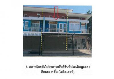 อาคารพาณิชย์ 1400000 ลำปาง เถิน ล้อมแรด