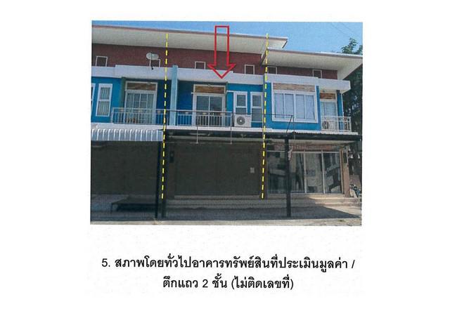 อาคารพาณิชย์ 1400000 ลำปาง เถิน ล้อมแรด อาคารพาณิชย์ 1400000 ลำปาง เถิน ล้อมแรด