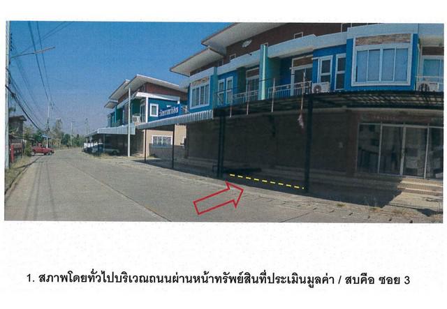 อาคารพาณิชย์ 1400000 ลำปาง เถิน ล้อมแรด อาคารพาณิชย์ 1400000 ลำปาง เถิน ล้อมแรด