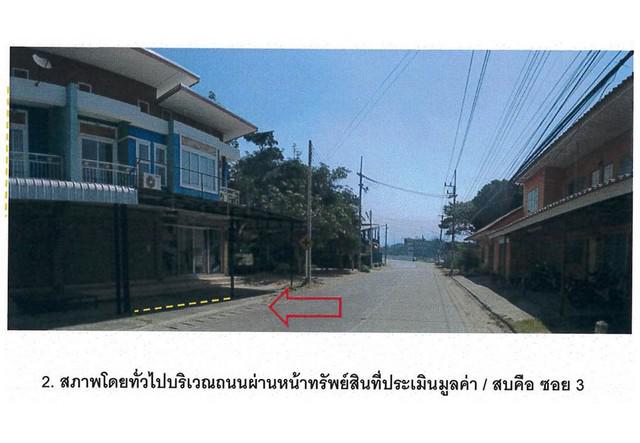 อาคารพาณิชย์ 1400000 ลำปาง เถิน ล้อมแรด อาคารพาณิชย์ 1400000 ลำปาง เถิน ล้อมแรด