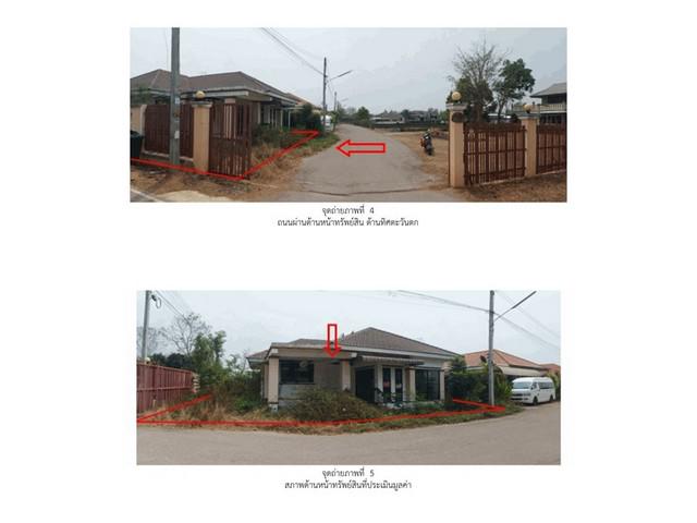 บ้านเดี่ยว 1370000 ลำปาง เมืองลำปาง พระบาท บ้านเดี่ยว 1370000 ลำปาง เมืองลำปาง พระบาท