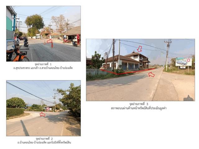 บ้านเดี่ยว 4700000 ลำปาง งาว บ้านแหง บ้านเดี่ยว 4700000 ลำปาง งาว บ้านแหง
