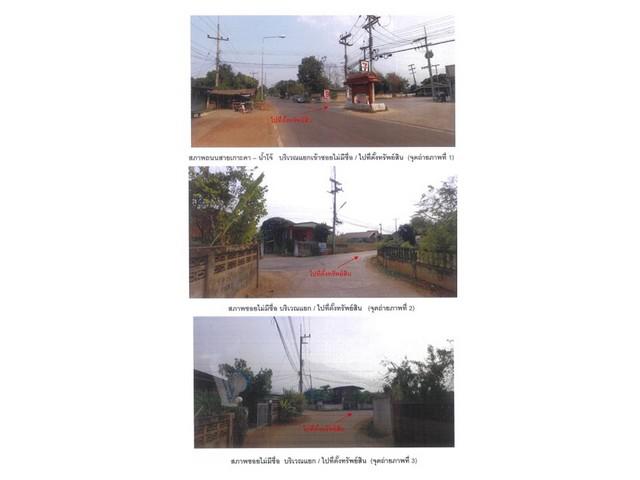 บ้านเดี่ยว 945000 ลำปาง แม่ทะ น้ำโจ้ บ้านเดี่ยว 945000 ลำปาง แม่ทะ น้ำโจ้