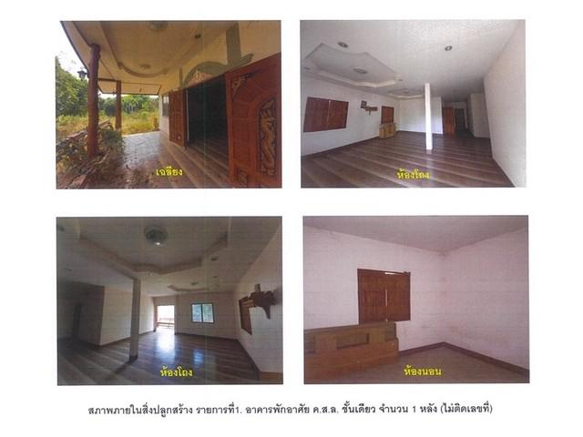 บ้านเดี่ยว 945000 ลำปาง แม่ทะ น้ำโจ้ บ้านเดี่ยว 945000 ลำปาง แม่ทะ น้ำโจ้