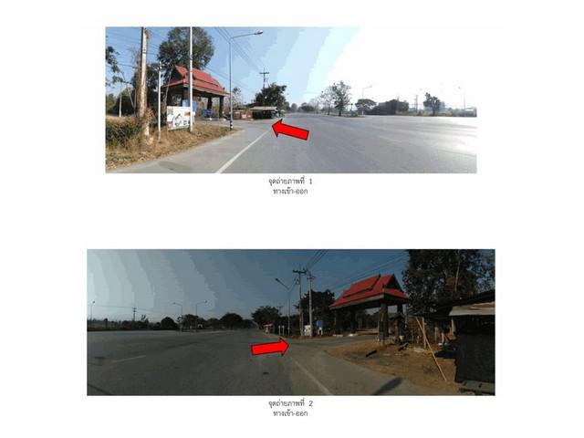บ้านเดี่ยว 1450000 ลำปาง เมืองลำปาง บ้านเสด็จ บ้านเดี่ยว 1450000 ลำปาง เมืองลำปาง บ้านเสด็จ